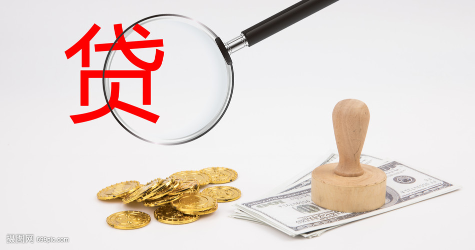 天津20大额周转资金. 企业周转资金管理. 大额资金周转解决方案